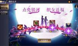 大爆料七夕节视频在线观看,大爆料视频带你领略传统节日魅力