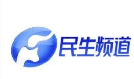 河南民生频道爆料视频回放,揭秘背后惊人真相